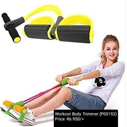 WORKOUT BODY TRIMMER