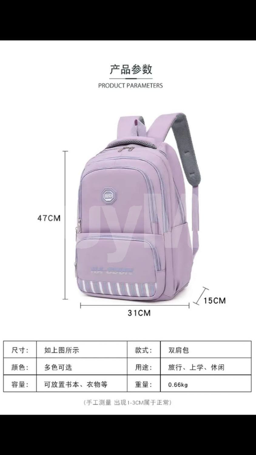 PURPLE SCHOOL BAG