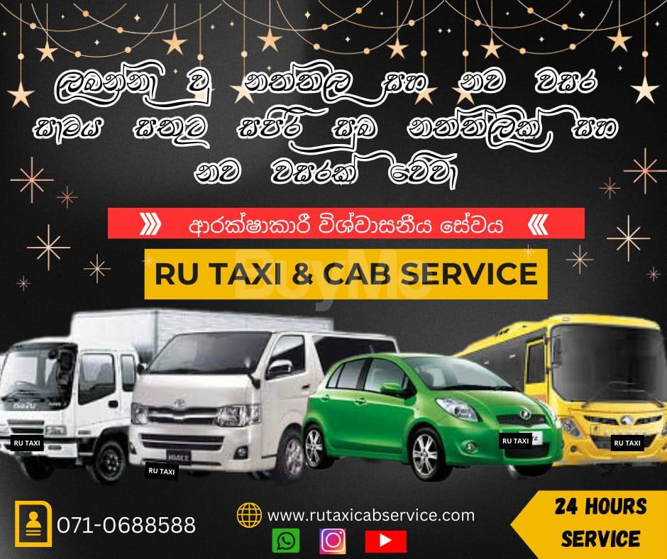 TAXI CAB LORRY BUS VAN FOR HIRE SERVICE HOMAGAMA
