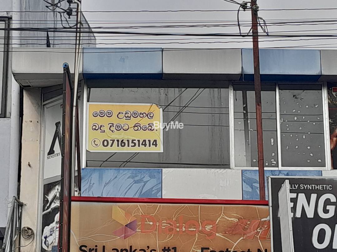 SHOP FOR RENT