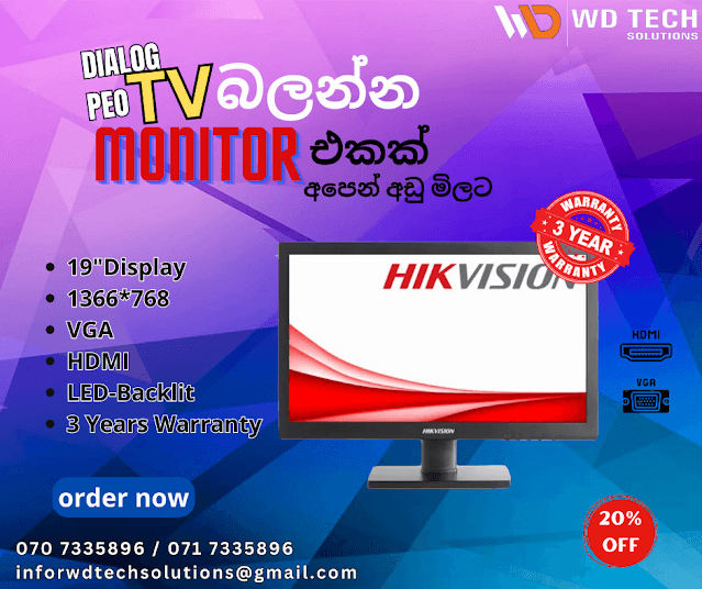 HIKVISION MONITOR 19" MODEL DS-D5019QEB