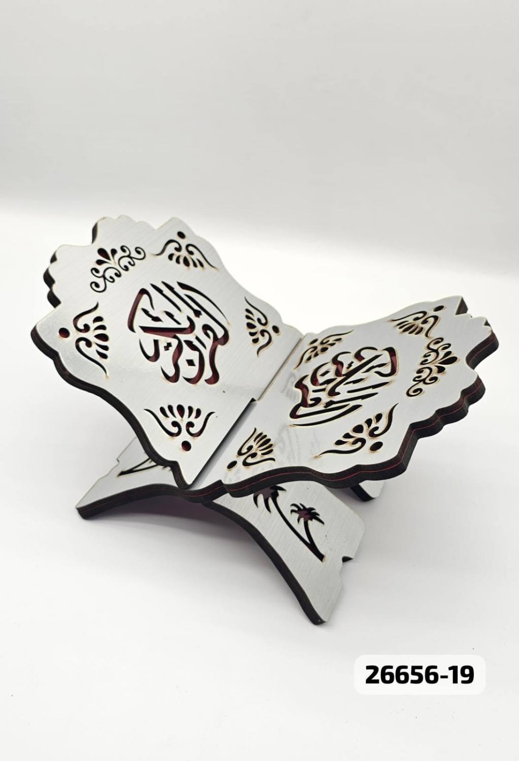 WOODEN QURAN SHELF
