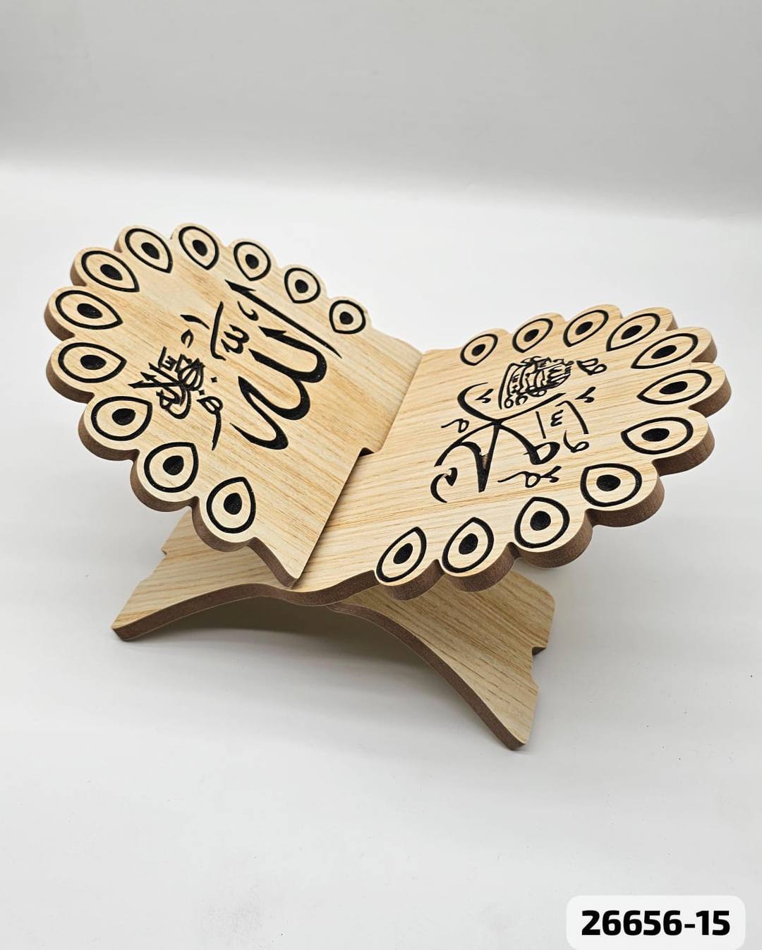 WOODEN QURAN SHELF