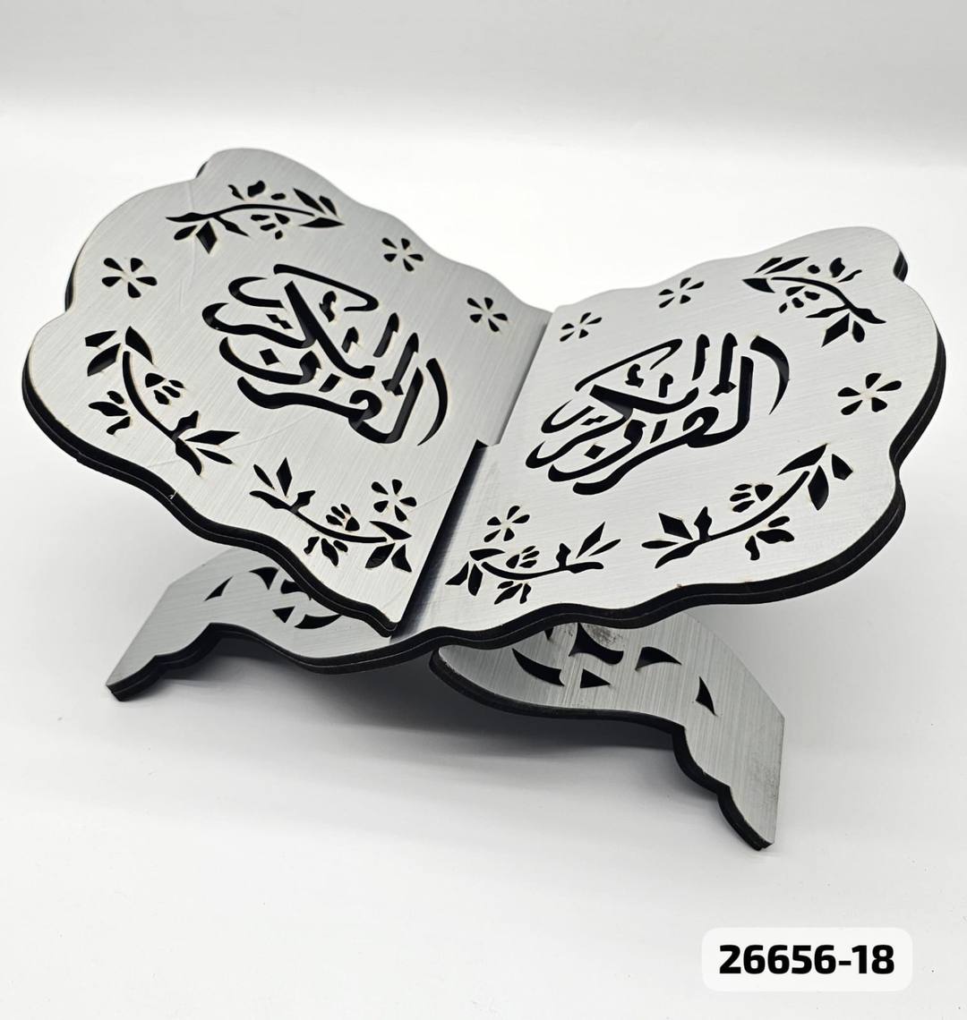 WOODEN QURAN SHELF