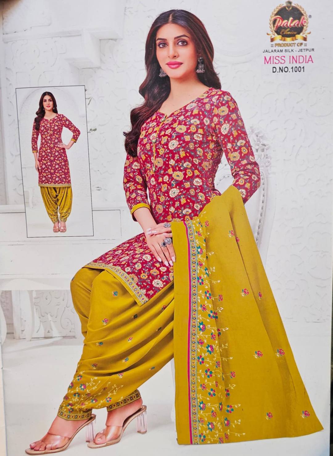 COMFORTABLE COTTON MATERIAL SET