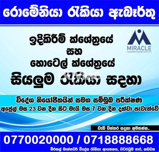 FOR ALL JOBS IN CONSTRUCTION INDUSTRY AND HOTEL INDUSTRY - ROMANIA