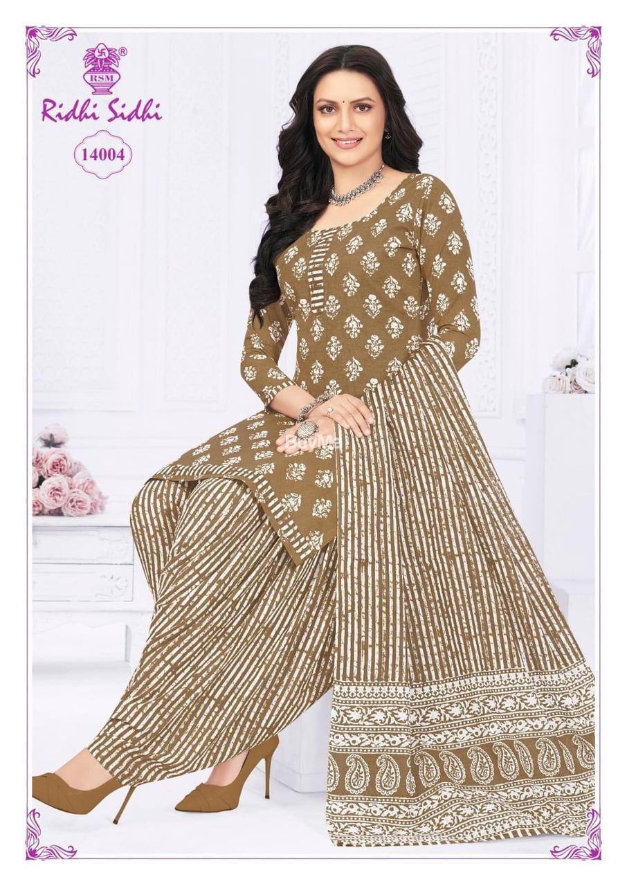 BELLA PATIYALA SHALWAR SUITE - BROWN