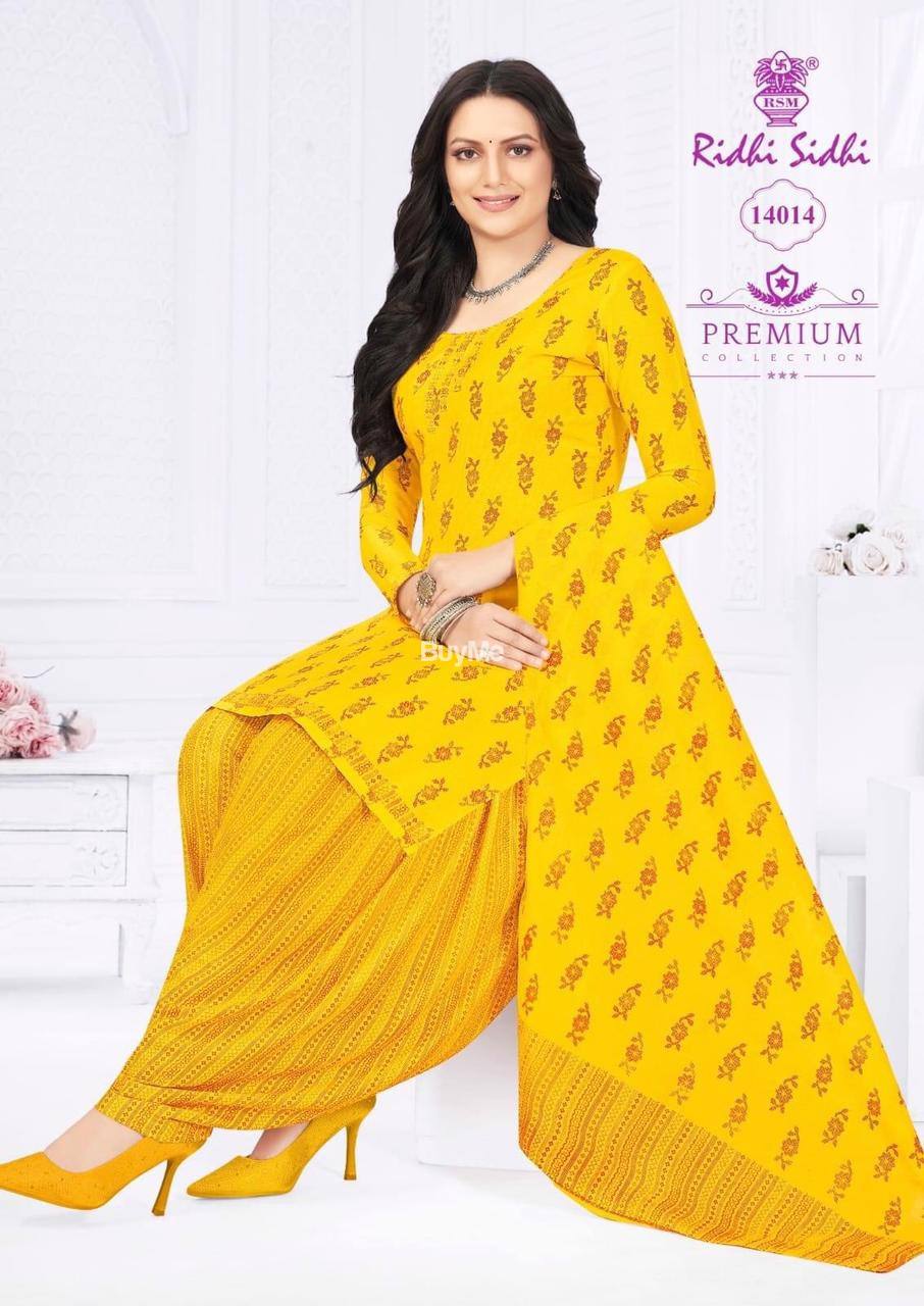 BELLA PATIYALA SHALWAR SUITE - YELLOW