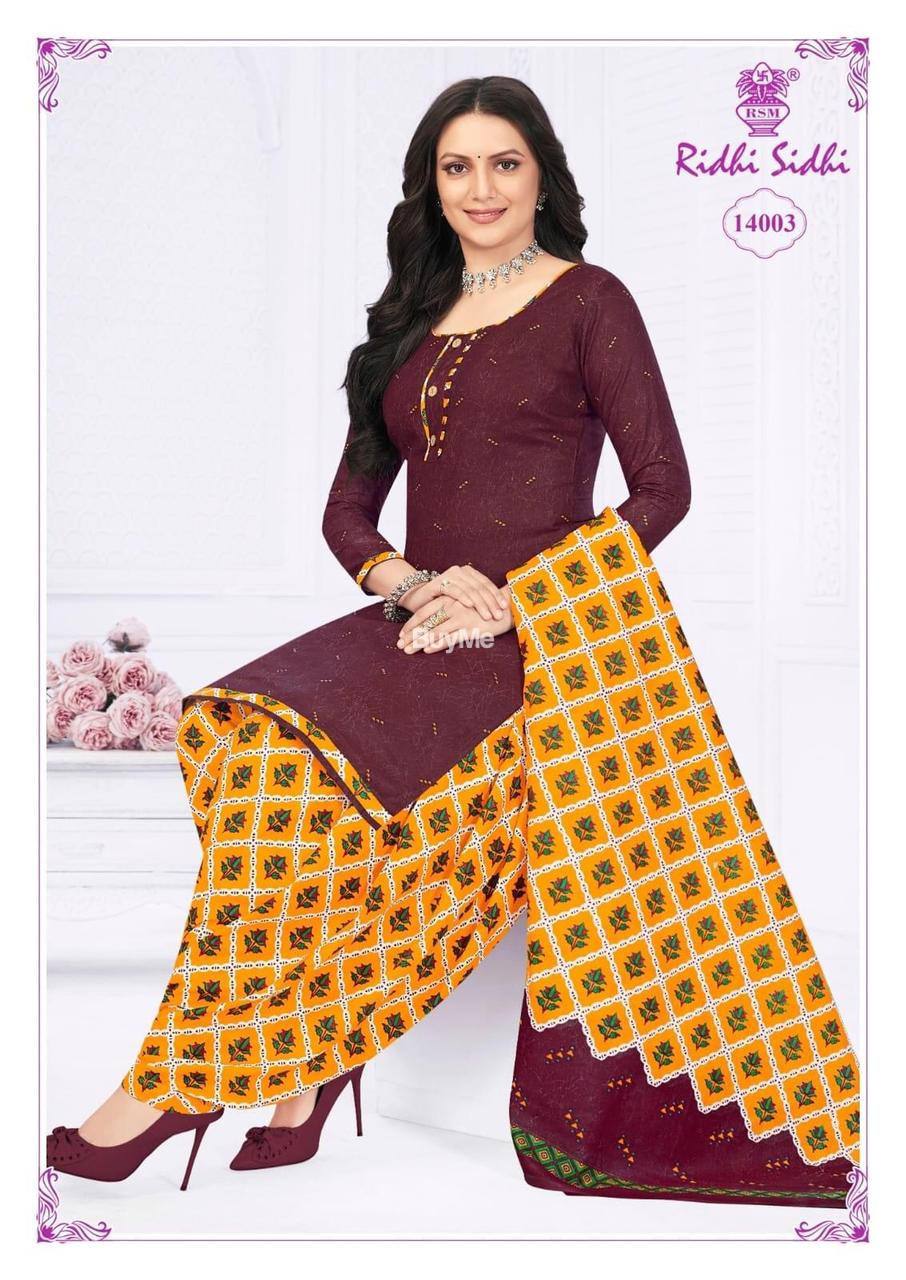 BELLA PATIYALA SHALWAR SUITE