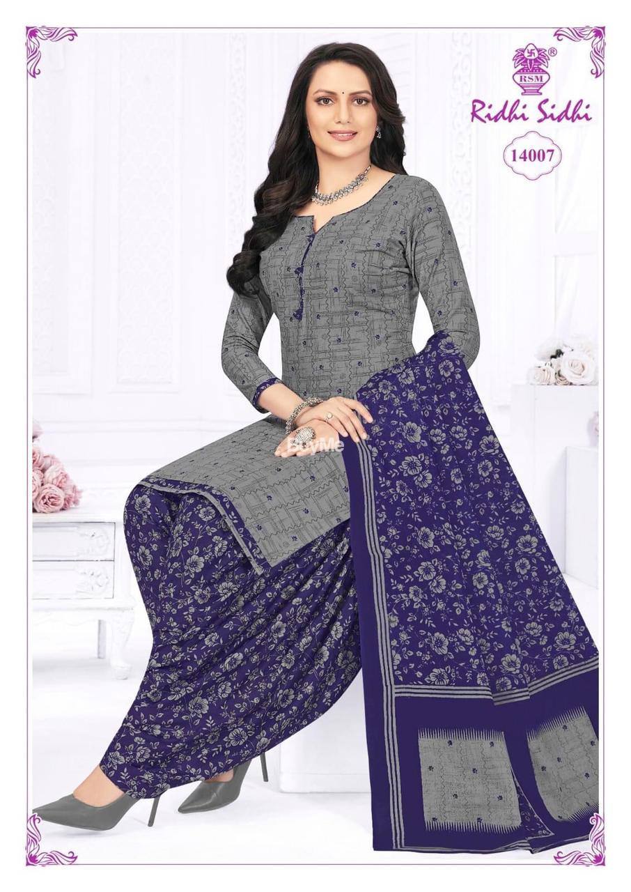 BELLA PATIYALA SHALWAR SUITE