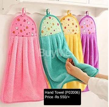 HAND TOWEL